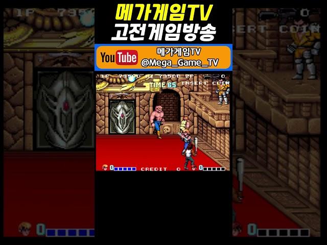 정석으로 하겠습니다 | 메가게임TV | 더블 드래곤