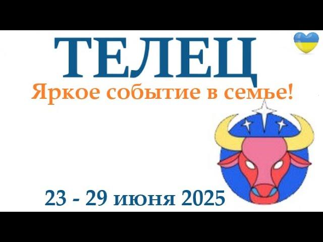 ТЕЛЕЦ  23-29 июня 2025 таро гороскоп на неделю/ прогноз/ круглая колода таро,5 карт + совет