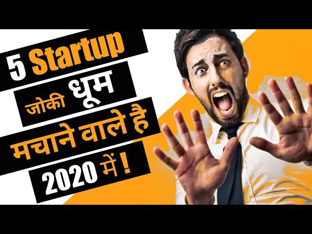 Top 5 Startups in 2020 | Startups in India 2020  (हिंदी)