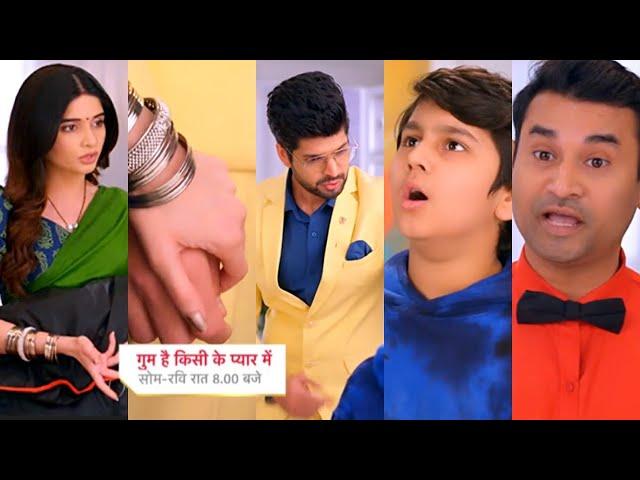 Ghum Hai Kisikey Pyaar Meiin Today Episode Promo|20 Nov 2024|Kiaan-Savi ka sath,Rajat ko mila big no