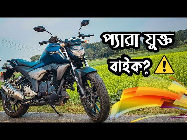 কেনার আগে জেনে নিন | Yamaha FZS v3 detailed user review in 2022 | 2wheelerslife