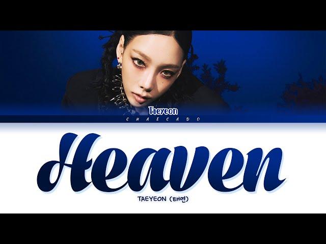 [신곡] 태연 해븐 가사 TAEYEON Heaven Lyrics | Girls' Generation SNSD 소녀시대