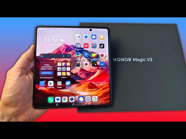 HONOR MAGIC V3 - ОЧЕНЬ ТОНКИЙ СКЛАДНОЙ ФЛАГМАН!