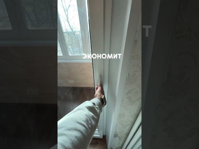 Портальная дверь на балкон #балконподключ #жк #ремонтбалкона #балкон #shortvideo #short