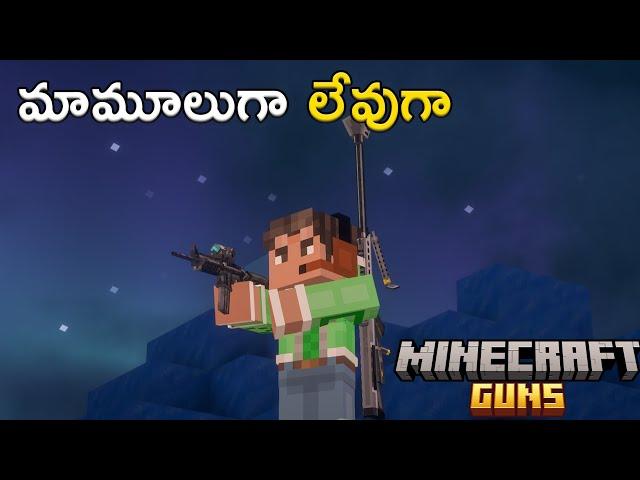 Best Minecraft Thupaki  | Minecraft In Telugu | GMK GAMER