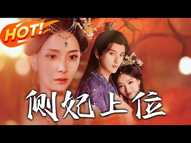 《醒獅少女》第1~80集【高清完结合集】丨堅韌少女力壓群雄成為新壹代獅王！#盛世短剧 #短剧 #都市 #复仇 #逆袭 #爱情 #虐恋