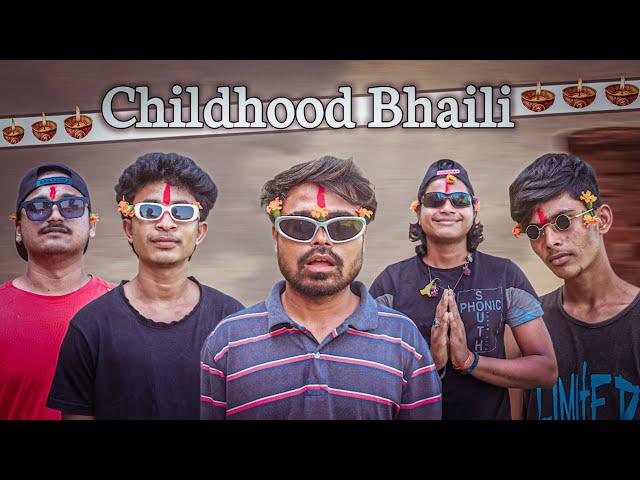 Childhood Bhaili  |- Monu Sarkaar || @monusarkaarvlogs