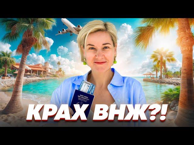 ВНЖ СЕВЕРНЫЙ КИПР - ШОКИРУЮЩАЯ ПРАВДА / ПОЛУЧИТЬ ВНЖ ЛЕГКО ?