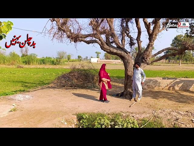 Bad Chalan Behnin \ New Punjabi Heart Touching Short Movie \ Sad Story@BataProductionOfficial