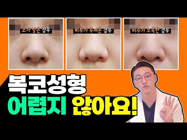 복코마다 다른 수술방법이 있다? 사례자를 통해 알아보자! [히트성형외과 l hit plastic surgery]