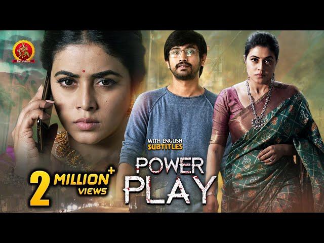 Raj Tarun Latest Telugu Thriller Movie | Power Play | Poorna | Prince Cecil | Vijay Kumar Konda