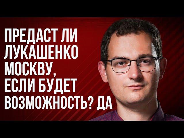 Шрайбман ответит: предательство Лукашенко, встречи с Путиным и белорусы в Украины