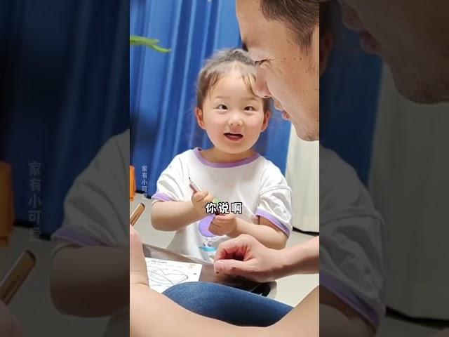 仿佛看到了自己小时候…#记录成长的每一个瞬间 #萌娃搞笑日常