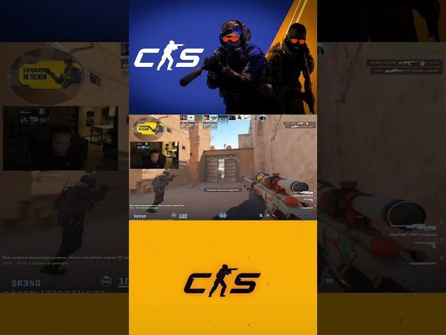 @adrencs @Kvartira.36 #cs2 #csgo