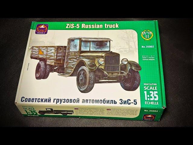 Советский грузовик ЗиС-5 | Обзор и сборка модели | ARK-Models, 1/35