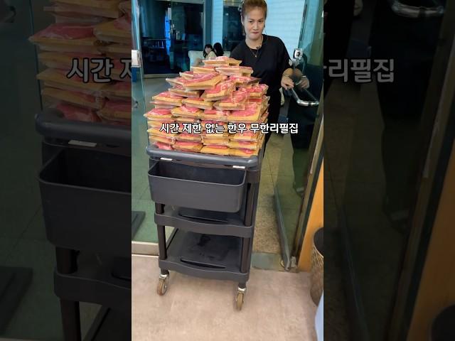 한우를 배터지게 먹을수있는한우 무한리필 맛집 횡성 라오니ㅇㅏ 강원 횡성군 두원리 820#횡성한우#횡성맛집#평창맛집#웰리힐리맛집#강원도맛집#라오니아