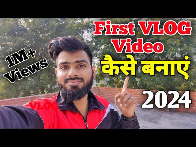 First Vlog video kaise banaye 2024 | How to make First Vlog in 2024 | abhishek kushwaha vlogs