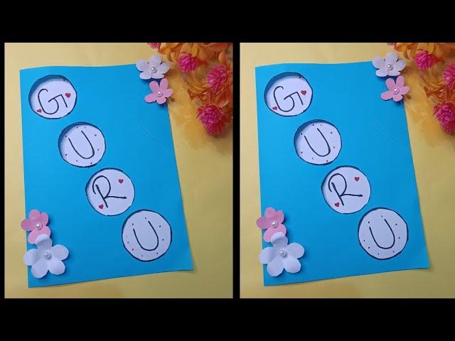 cute  and easy guru Purnima card making 2024. DIY how to make  greeting card for teacher 