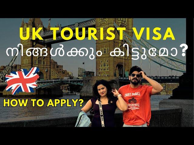 UK TOURIST VISA MALAYALAM | HOW TO APPLY UK TOURIST VISA | UK VISIT VISA APPLICATION FORM FILLING