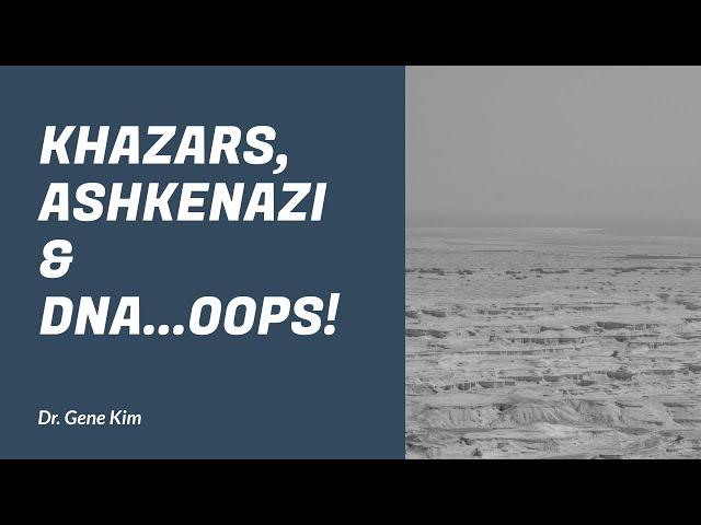 Khazars, Ashkenazi & DNA...OOPS! | Dr. Gene Kim