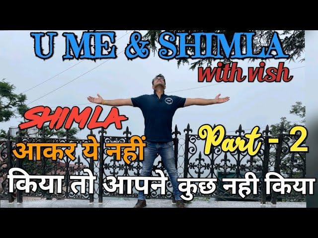 Shimla Low Budget Tour | Shimla Eating Points | Shimla Tour Information By Vish