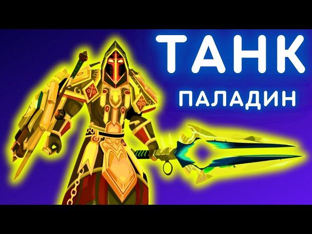 ТОП 1 ПРОТО ПАЛАДИН СЕРВЕРА  РОЗЫГРЫШ 15 БЫСТРЫХ СТАРТОВ  WOW SIRUS X1 СТРИМ ️ WORLD OF WARCRAFT