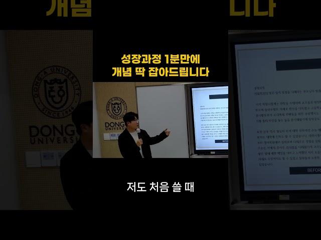 성장과정 1분만에 감잡기  #자소서 #성장과정 #이력서