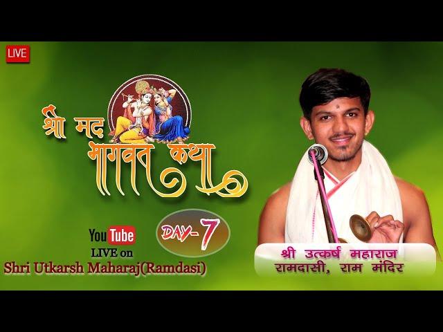 Live Day-7 ! Shree Madbhagvat katha by Pujya Shri Utkarsh ji  Maharaj vrindavan,,