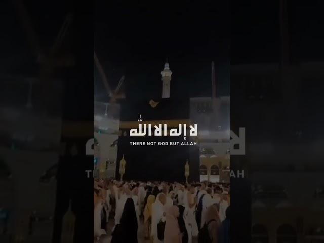 تكبيرات العيد الأضحى  #عيد #تكبيرات_العيد #اكسبلور #tiktok #قرآن #تكبيرات