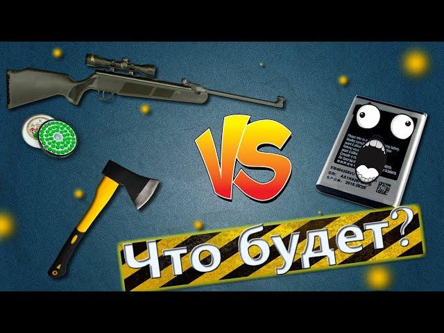 ️Что будет если проткнуть аккумулятор телефона?