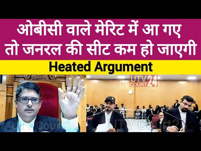 OBC वाले Merit में आ गए तो General की सीट कम हो जाएगी | #law