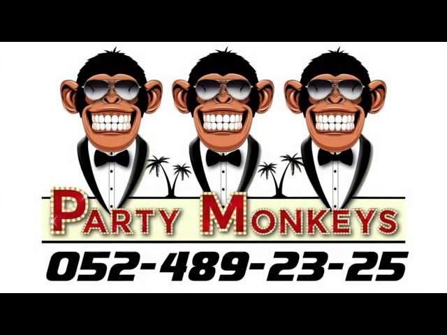 Party Monkeys - קופי המסיבות 052-4892325