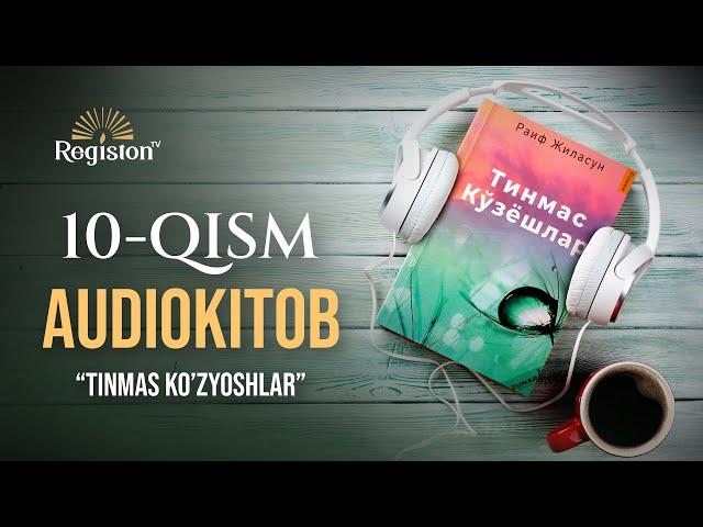 Tinmas ko'zyoshlar (audio kitob) | 10-Qism | Raif Jilasun | ‪‪‪‪‪‪‪@REGISTONTV #registontv