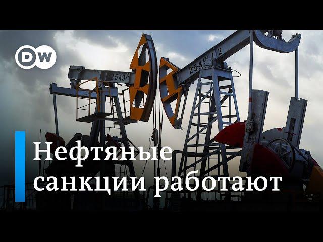 Нефтяные санкции работают: Россия теряет миллионы долларов в день