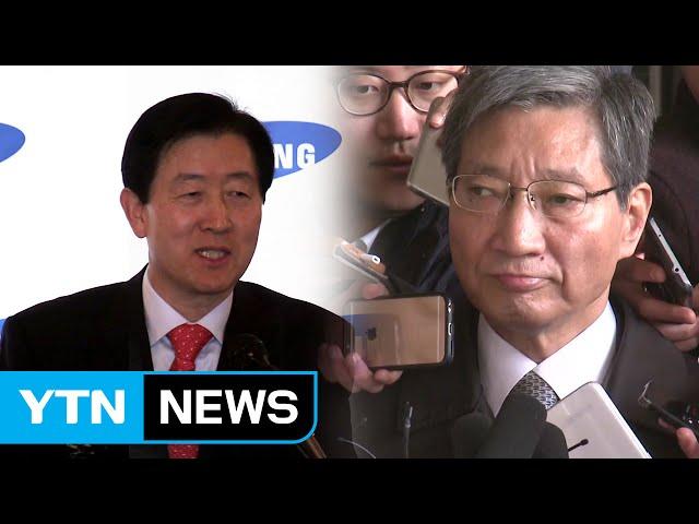 '삼성 뇌물 의혹' 최지성·장충기 내일 소환 / YTN (Yes! Top News)