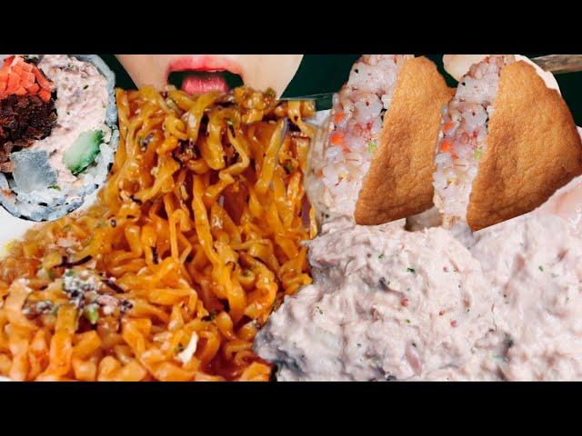 ASMR Buldak noodles, Tuna bomb gimbap,  Fried Tofu sushi 불닭볶음탕면 참치폭탄김밥 유부초밥