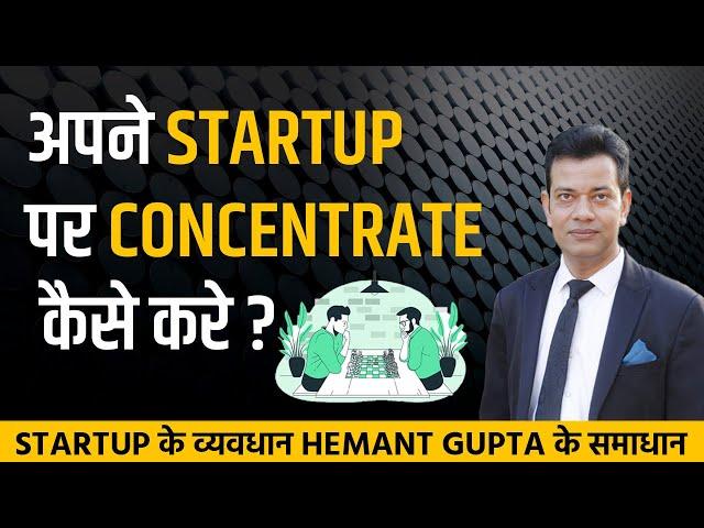 How to Concentrate on Your Startup? | Startup Consulting Show Ep-2 | NeuSource Startup Minds