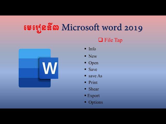 Learning Microsoft word 2019 Speak khmer listen 3