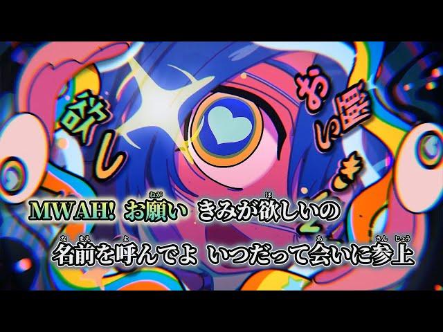 【ニコカラ】モニタリング ／ DECO*27 off vocal