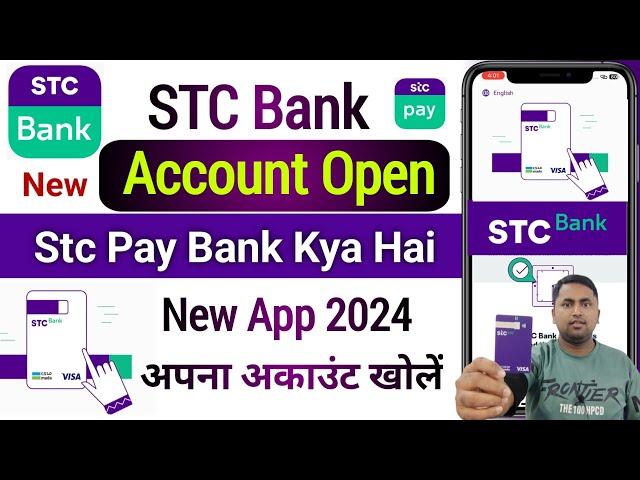 Stc Bank | How to Open Stc Bank Account online | Stc Bank Account Open kaise kare