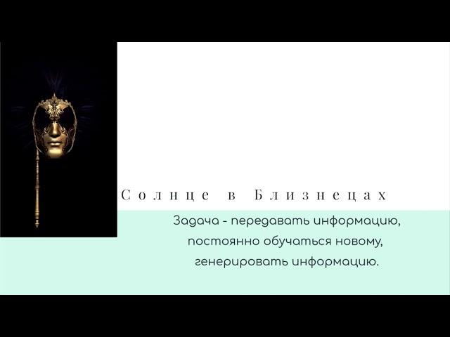 Как выйти из лунной спячки. Лектор - Анна Титова.