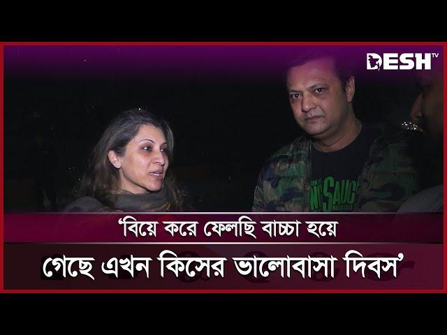 ‘আমরা জীবনের প্রথমবার কনসার্ট দেখতে এসেছি’ | Shahed Sharif Khan | Desh TV