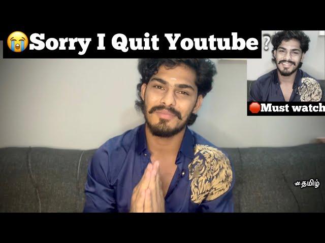 Sorry I Quit YouTube|Must watch | TTF |