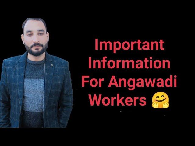 Important Information For Angawadi Workers 