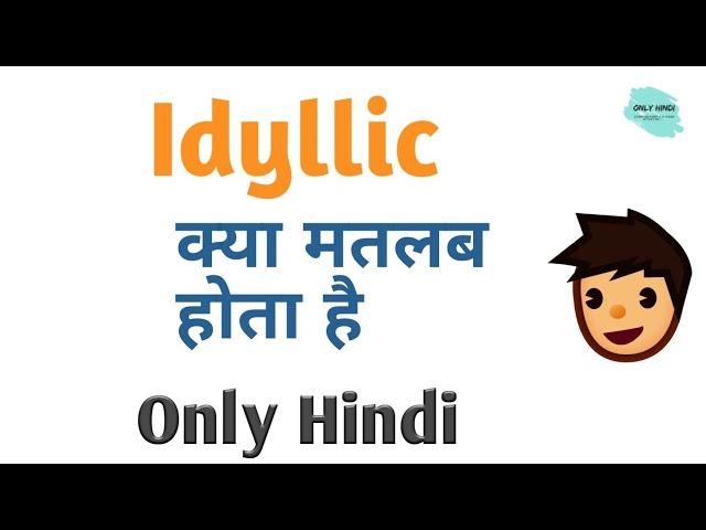 Idyllic meaning in Hindi | Idyllic ka kya matlab hota hai | daily use English words