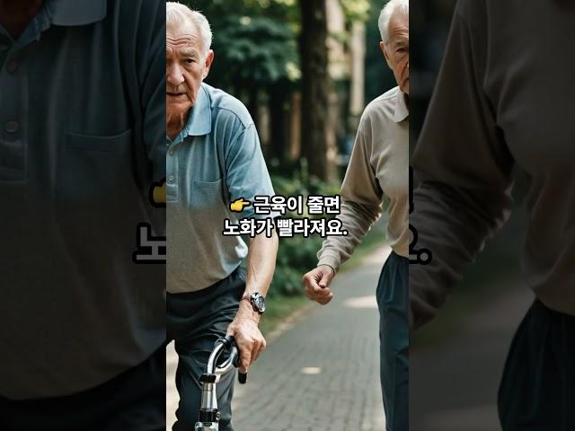 100세 시대, 이렇게 드세요 #식습관 #웰빙 #잘늙기 #잘살자 #행복한삶 #행복 #삶의조언 #삶의이야기 #나이들수록   #agingwell #happylife #건강 #건강정보