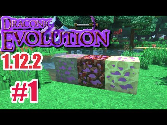 GravityCraft.net: Complete guide Draconic Evolution 1.12.2 #1 Introduction, resources