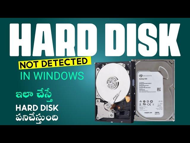 internal hard drive not detecting in windows telugu