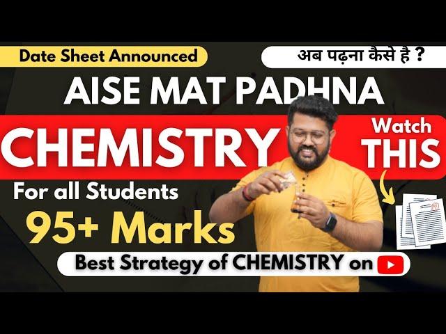 Datesheet Announced | How to Study Chemistry in Last 30 Days | Class 12 Chemistry | 95+ in Boards