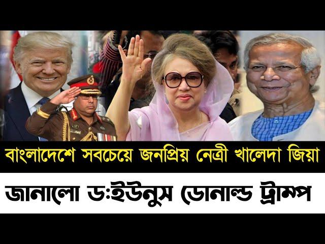 Ajker Bangla Khobor 22 Nov 2024 | Bangladesh Letest News | Somoy Sangbad News | Bangla News Today |